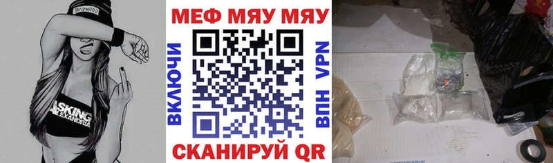 Купить наркотики цена Балахна ГАШ Галлюциногенные грибы A PVP Канабис Меф мяу мяу Cocaine