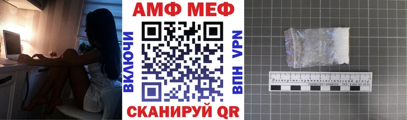 АМФЕТАМИН Розовый  KRAKEN ССЫЛКА  Балахна  сколько стоит 