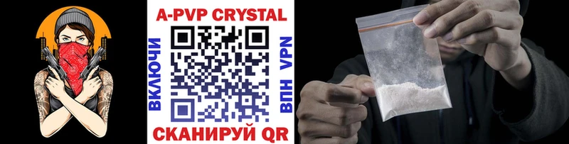 Alpha PVP мука Балахна