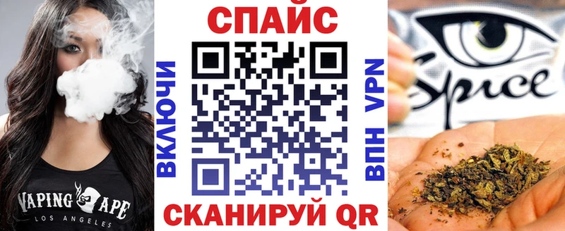 Бутират бутик  Балахна 