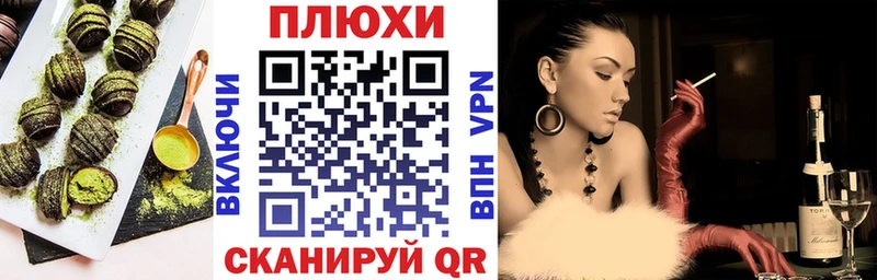 купить   Балахна  Еда ТГК конопля 