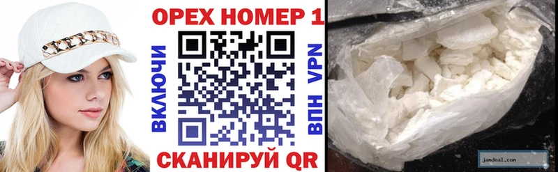 Кокаин VHQ Балахна