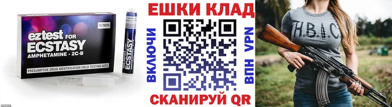 ЭКСТАЗИ DUBAI  даркнет сайт  мега tor  Балахна 