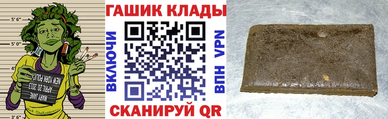 цена   Балахна  даркнет как зайти  ГАШ Cannabis 