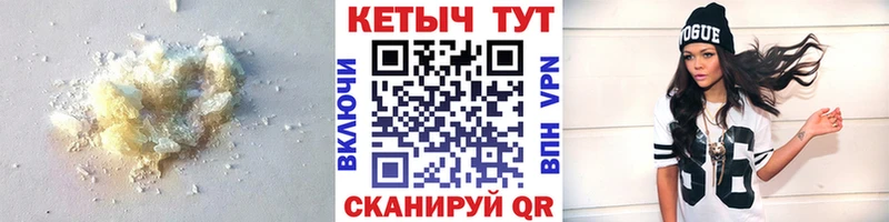 КЕТАМИН VHQ  Балахна 