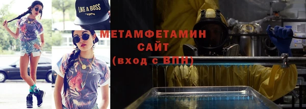 мефедрон Баксан