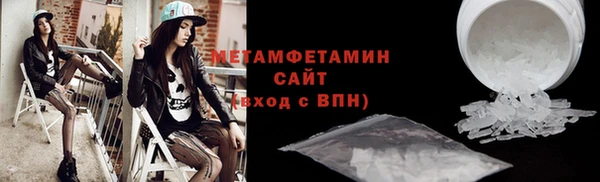 скорость Балахна