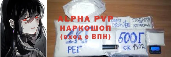 скорость Балахна
