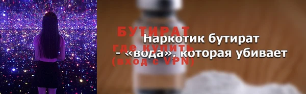 мефедрон Баксан