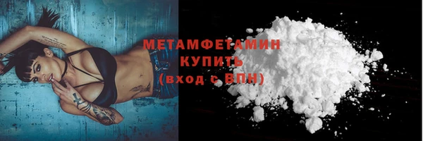 мефедрон Баксан