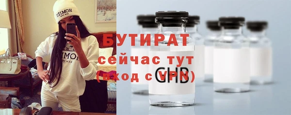 мефедрон Баксан