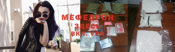 МДПВ Балабаново
