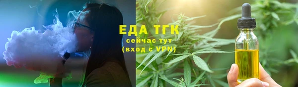 мефедрон Баксан