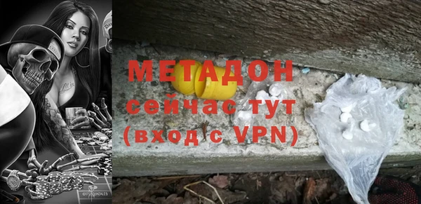 мефедрон Баксан