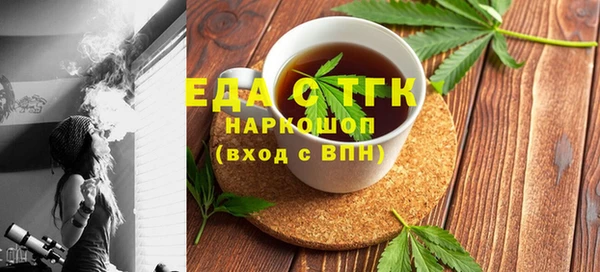мефедрон Баксан
