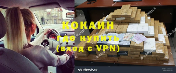 мефедрон Баксан