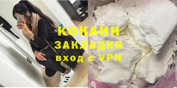 мефедрон Баксан