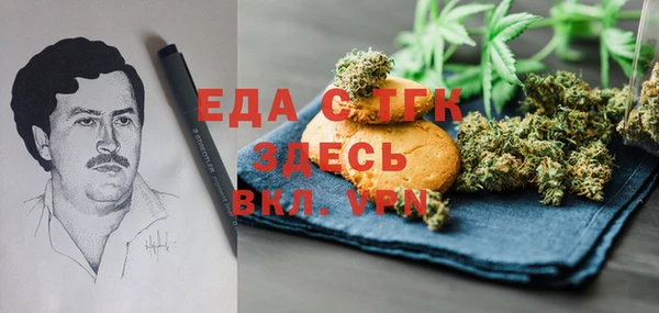 мефедрон Баксан