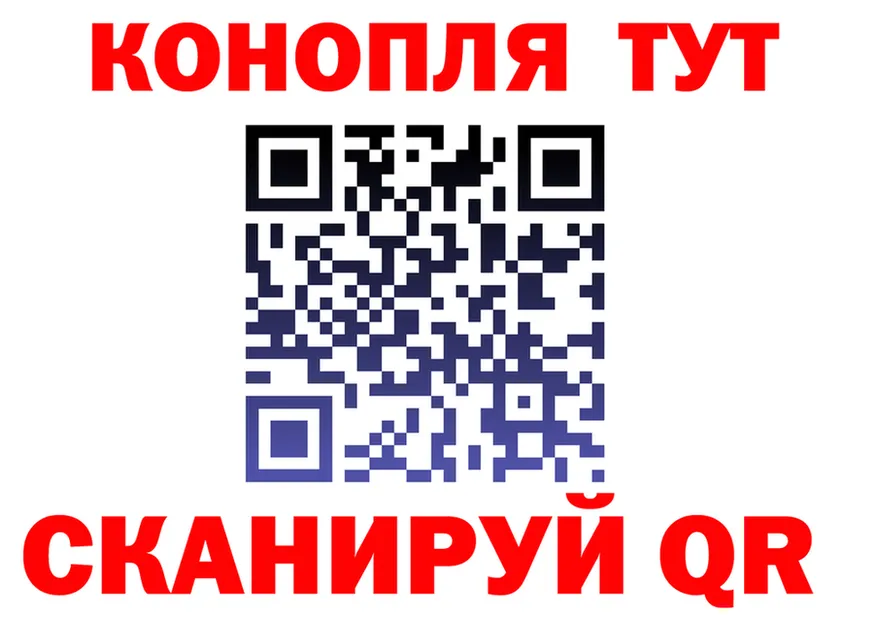 Cannafood конопля как зайти даркнет hydra Балахна