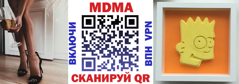 МДМА crystal Балахна