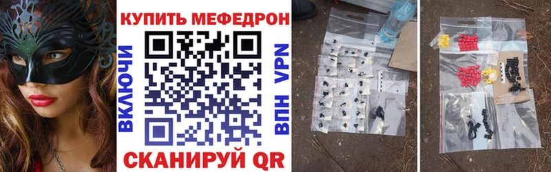 это какой сайт  Балахна  МЕФ VHQ  наркотики 
