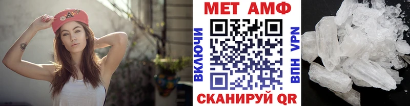 наркота  Балахна  Первитин винт 