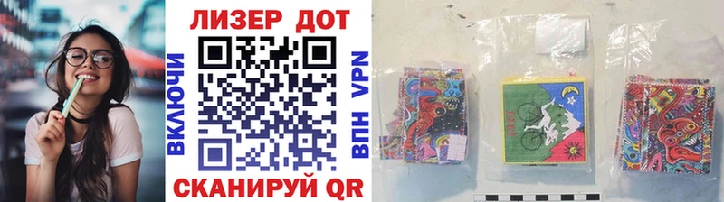 Марки NBOMe 1500мкг  Балахна 
