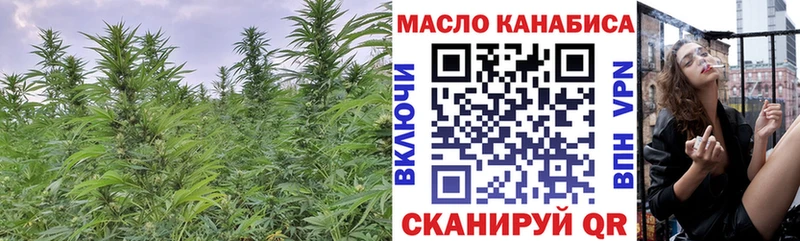 Дистиллят ТГК вейп с тгк Балахна