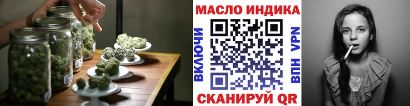 кракен зеркало  продажа наркотиков  Балахна  Дистиллят ТГК гашишное масло 