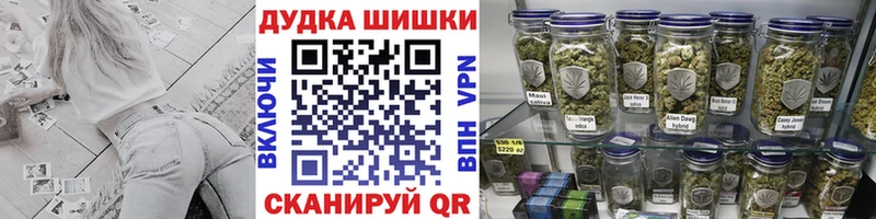 Шишки марихуана Amnesia  Балахна 